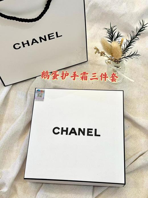 D111917超长留香滋润不油腻鹅蛋护手霜三件套 商品图3