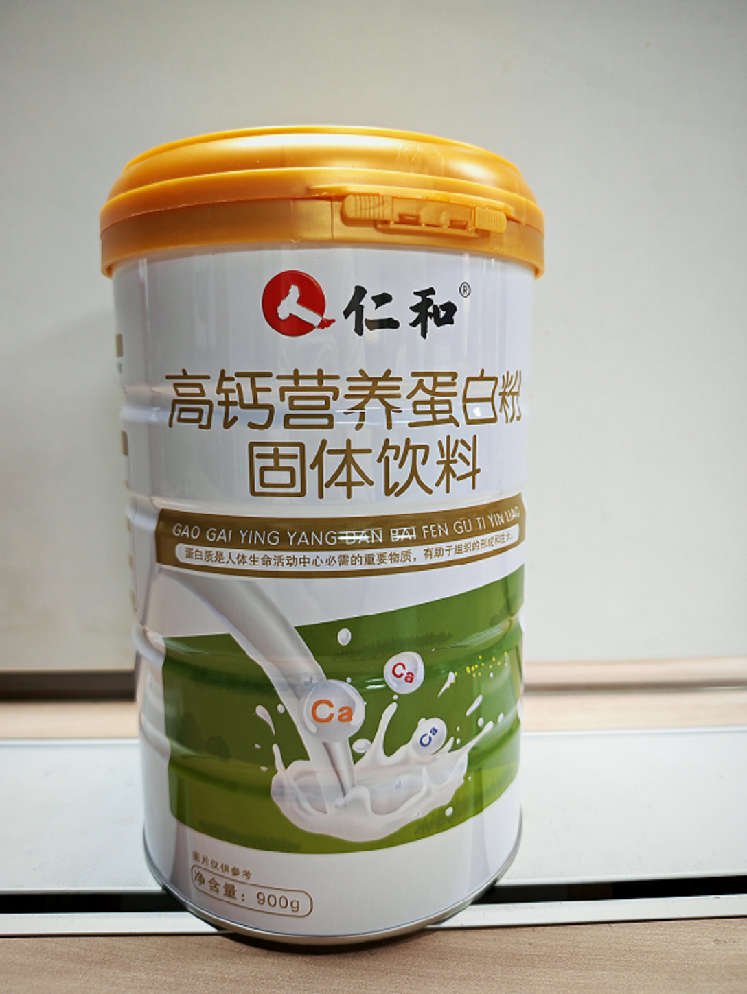 仁和高钙蛋白粉900g