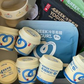 老米优品🎈15盒！低卡0糖减脂期最爱！乐纯轻盈系列  Lite希腊零蔗糖原味希腊式发酵乳  70g*15盒