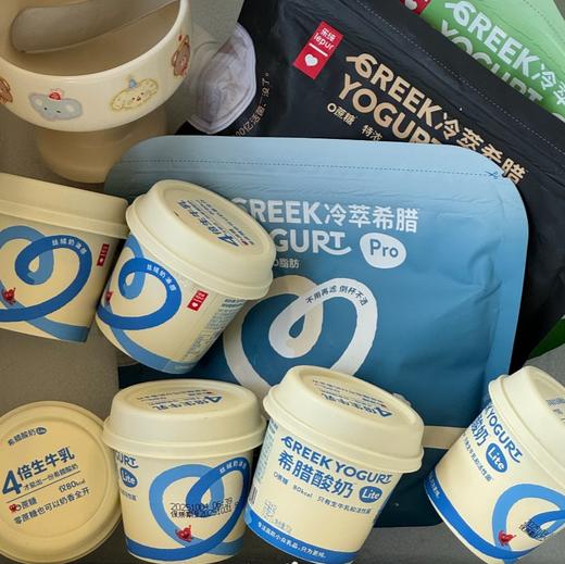 老米优品🎈15盒！低卡0糖减脂期最爱！乐纯轻盈系列  Lite希腊零蔗糖原味希腊式发酵乳  70g*15盒 商品图0