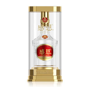五粮液股份出品 感恩酒 52度 浓香型白酒 500mL 亚力克礼盒装 优级粮食酒纯粮酒 送礼商务宴请 2瓶起售 配1礼袋