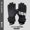 【加绒手套】防水保暖骑行防寒加绒加厚骑车手套 男冬季电动车女滑雪防风摩托车 商品缩略图6