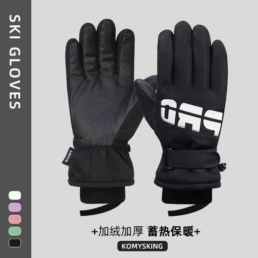 【加绒手套】防水保暖骑行防寒加绒加厚骑车手套 男冬季电动车女滑雪防风摩托车 商品图6