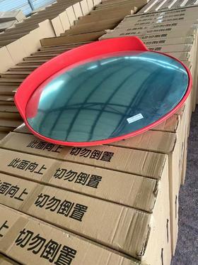 【HDXK】80cm广角镜 规格可选 不含安装