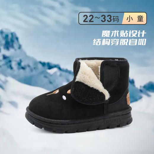 泰兰尼斯冬季新款女童舒适加绒保暖男童软底防寒雪地靴T08X5D7169 商品图1