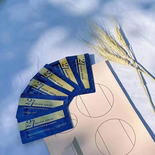 CEMOY澳诗茉21天极光晚安精华 | 一袋给肌肤“解渴”的精华、补水、平衡水油、调整皮肤状态 商品图1