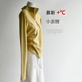 【慕斯小蛮腰】女装冬季慕斯绒加厚保暖德绒拉链长袖洋气打底绒衫