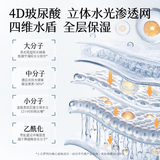 【保湿修护】初夏堂维生素原B5特润保湿面霜 补水滋润男女面霜 干皮敏感皮肤肌肤旗舰店正品 商品图4