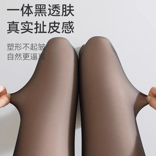 【逼真透视感❗️颜色均匀不掉裆】高个子一体透肤裤女外穿加绒黑丝袜秋冬假透肉空姐灰打底连裤袜。ja 商品图2