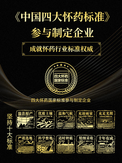 怀山堂河南温县垆土新鲜有机铁棍怀山药40公分长5斤重整箱 商品图5