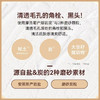 BCL洁面火山泥去角质深层清洁泥膜 120g【BS】 商品缩略图1