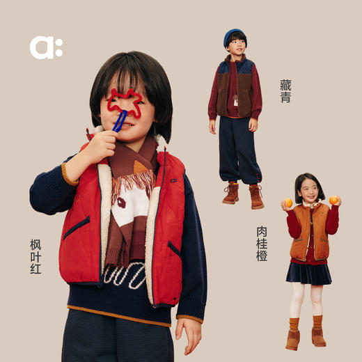 【春Vol.0】allblu幼岚【双面穿马甲】儿童马甲25新款双面穿男女童 商品图3