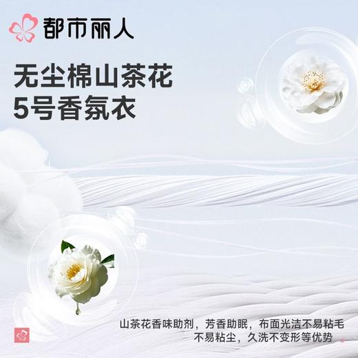 都市丽人女士睡衣单面无尘棉家居服短袖短裤套装LHC1B1 商品图6