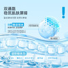 【湿敷水】绽妍焕活柔肤水500ml 送喷头+湿敷棉1包 修护倍舒润 补水筑屏障 商品缩略图4