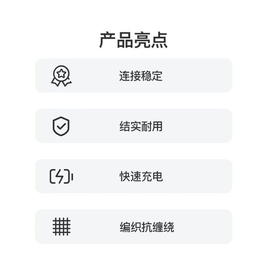 Apple/苹果 60W USB-C数据线-1米 type-c苹果充电线手机数据线 苹果17充电线iphone17充电线 商品图3