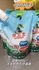 9.9元秒杀！手慢无！！！【 水卫士植物基3D深层洁净洗衣液】洗衣液中的“天花板”，除菌除螨净味一招搞定！！植物基除垢，天然净护力，汗臭味、烟味、细菌真菌都退退退！  0405返团 商品缩略图4