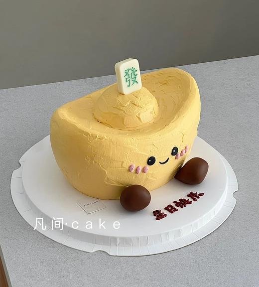 多款式~jellycat金元宝卡通蛋糕-低糖处理无添加 商品图1