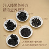 五黑茶｜20g*10袋/盒 九蒸九晒黄精 桑椹黑豆黑米黑枸杞 以黑养黑 少点盐 商品缩略图1