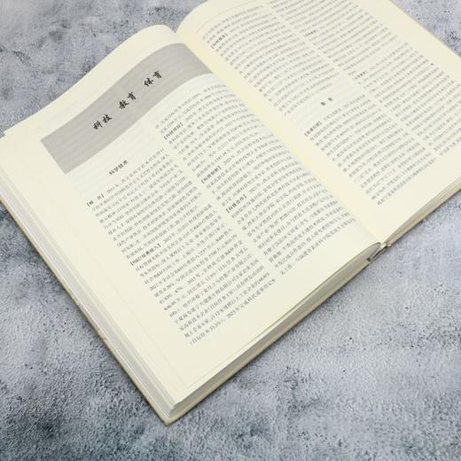 西吉年鉴.2024 商品图4