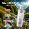 “125年专业护理专家”TIU 红没药醇去屑止痒/咖啡因强根健发洗发水 加拿大原装进口 温和清洁 柔顺修护 500ml/瓶 商品缩略图2