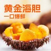 海鲜水饺｜ 皮薄馅大爆汁 天津百饺园荣誉出品 真材实料鲜掉眉  30年经典传承 美味创新 千万消费者口碑认证 冷链锁鲜家庭速食优选 商品缩略图1