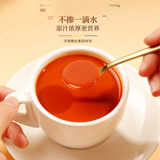 福东海 红黑枸杞原浆礼盒1800ml（月套餐60袋）早上红晚上黑 宁夏中宁头茬红枸杞水青海黑枸杞原汁液礼物送长辈 商品图8