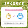 纯福 猫用幼猫 主食罐盒装85g*6罐 商品缩略图1