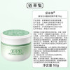 佰草集新玉润保湿菁华霜50g保湿补水面霜修护紧致母亲节礼物送妈妈 商品缩略图5
