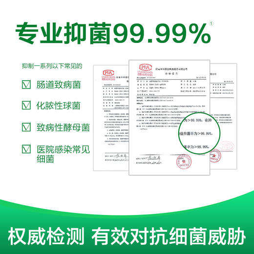滴露抑菌洗手液滋润倍护450g+经典松木450g 商品图3