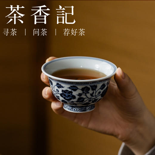 茶香记花卉压手杯100ml景德镇青花手绘陶瓷茶杯主人杯古典雅致 商品图2
