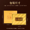 【普洱小金砖礼盒 限时特价】皇叙普洱熟茶黑茶云南普洱茶10年陈普洱小金砖送领导送长辈送朋友自己喝180g 商品缩略图6