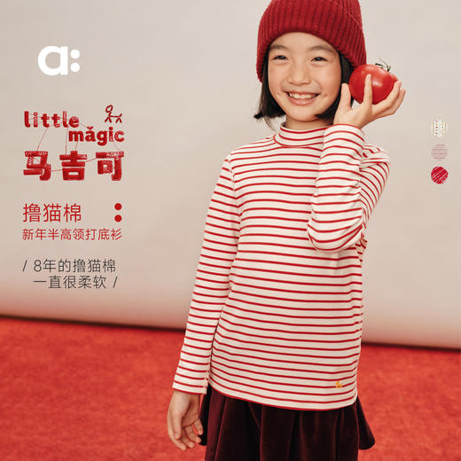 幼岚【撸猫棉】新年半高领打底衫儿童T恤26春季新品保暖 商品图0