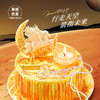【射手座·天马行空】0卡糖奶油蛋糕 | FALANC CAKE 商品缩略图1