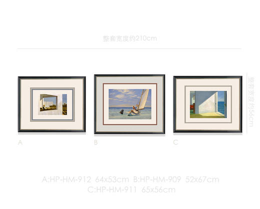 伽罗 JALO 爱德华霍普系列挂画-《小城办公室》 商品图3