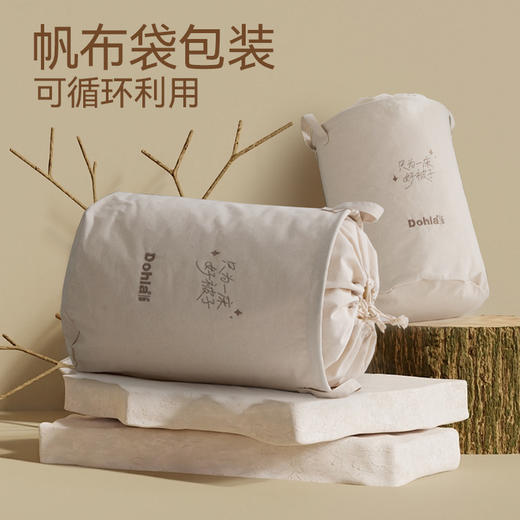 多喜爱 素原纯棉棉花加厚冬被203*229CM【全棉A类面料】【新疆脱脂棉填充】【蓬松柔然不板结】 商品图3