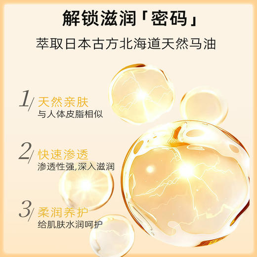 Loshi马油高保湿护肤霜 220g【BS】 商品图4