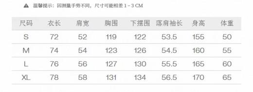 299.9元茵曼新中式羽绒服626809-LN（线上线下同时售卖 不保证有货 ） 商品图1