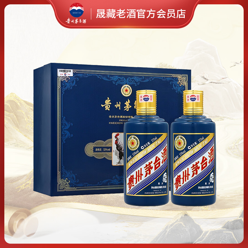 贵州茅台酒 （鸡年）生肖茅台纪念酒375ml*2礼盒装