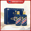 贵州茅台酒 （鸡年）生肖茅台纪念酒375ml*2礼盒装 商品缩略图0