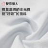 都市丽人女士睡衣水光棉家居服长袖长裤莫代尔套装LHC0A7 商品缩略图6