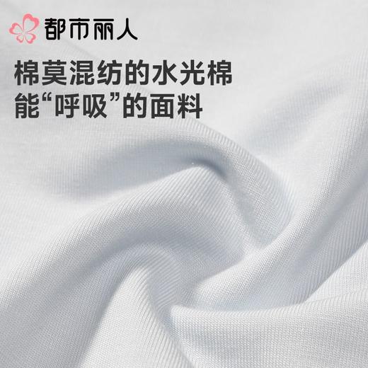 都市丽人女士睡衣水光棉家居服长袖长裤莫代尔套装LHC0A7 商品图6