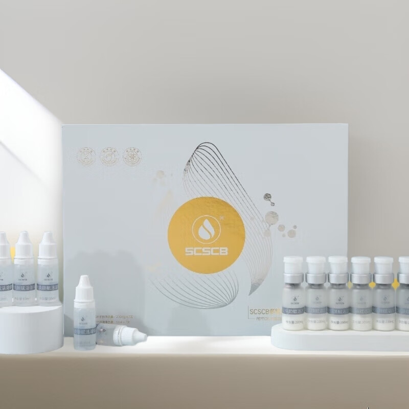 SCSCB多肽焕颜赋活冻干粉套装（升级版/下单加赠1组）