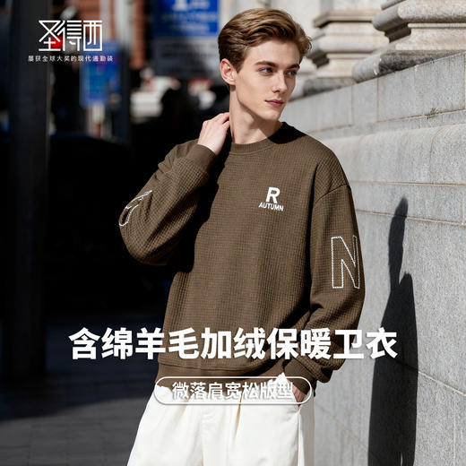 华夫格加绒保暖圆领卫衣 商品图2