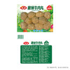 【百】安井撒尿牛丸 240g/袋 商品缩略图6