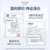 ONCUR安修泽色修小银瓶精华 美白精华液油橄榄修护淡印 商品缩略图5
