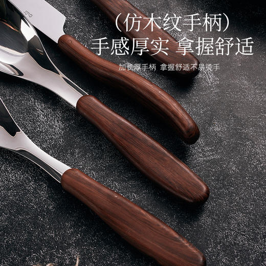 日式木纹手柄餐具 商品图3