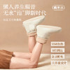 真不二 白芷玉竹热敷靴 两只装（4个内胆） 商品缩略图0