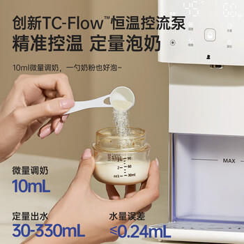 小白熊定量出水泡奶机全玻璃恒温壶婴儿冲奶自动给水恒温调奶器1.5L5100 商品图0
