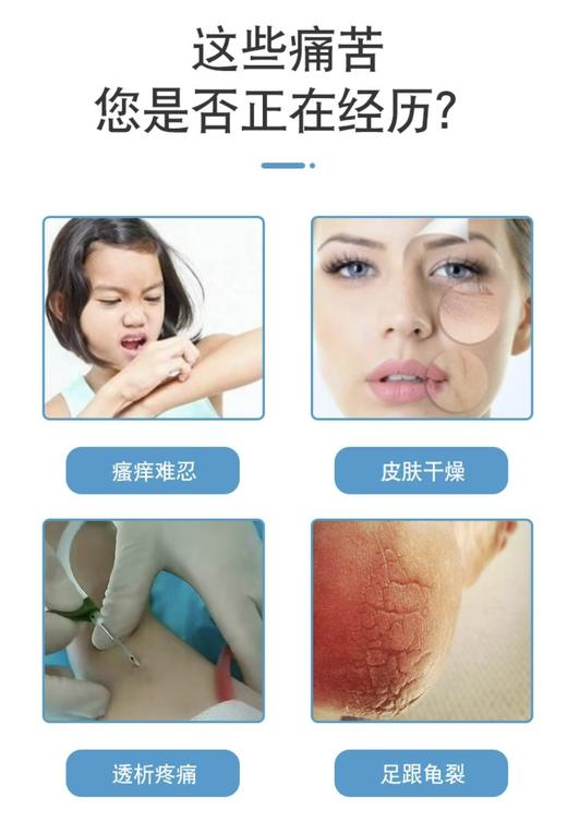 透稀仁-依克多因护瘘精油（原1号精油升级专利版）40克/只（白天用-防护） 商品图2