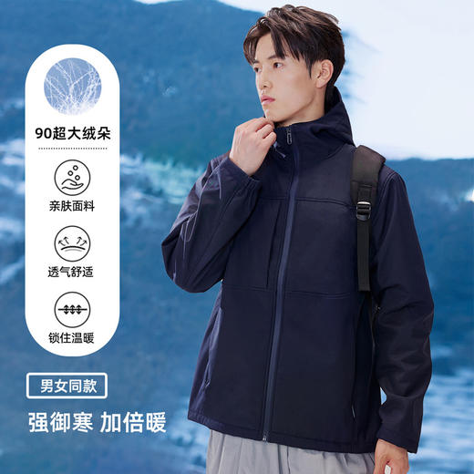 情侣装鹅绒三防冲锋衣 | 防风防水防污 鹅绒填充 保暖锁温 显瘦版型 耐磨耐穿 商品图1